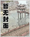 漂亮爸爸高清漫画